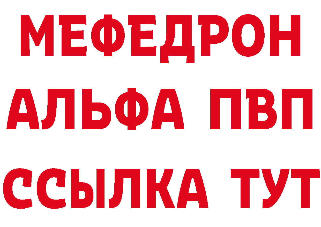 Мефедрон 4 MMC как войти это гидра Туринск