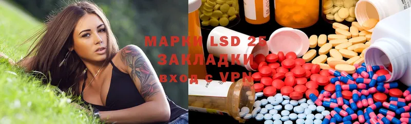 LSD-25 экстази кислота  Туринск 